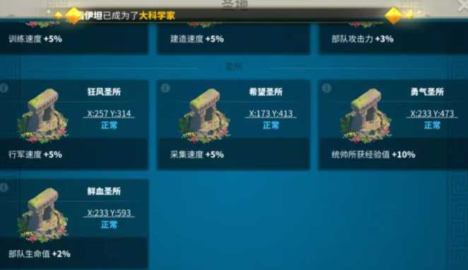 万国觉醒联盟怎么合并 万国觉醒联盟怎么合并