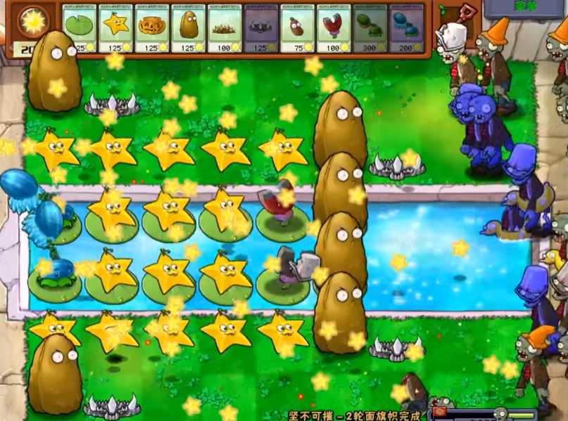 植物大战僵尸里面坚不可摧怎么过 植物大战僵尸里面坚不可摧怎么过