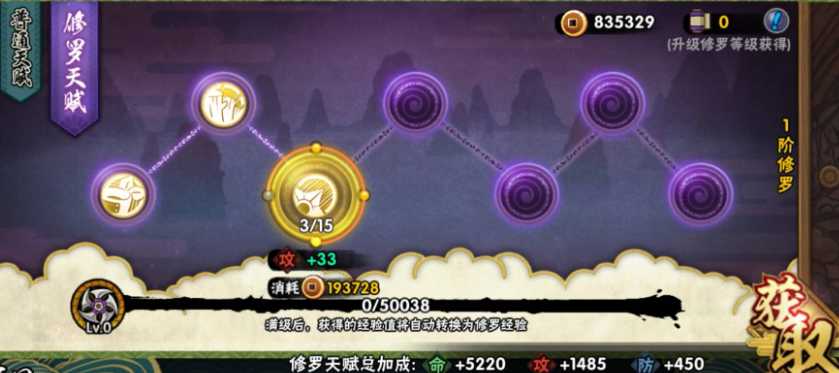 火影忍者怎么提升战斗力 火影忍者怎么提升战斗力