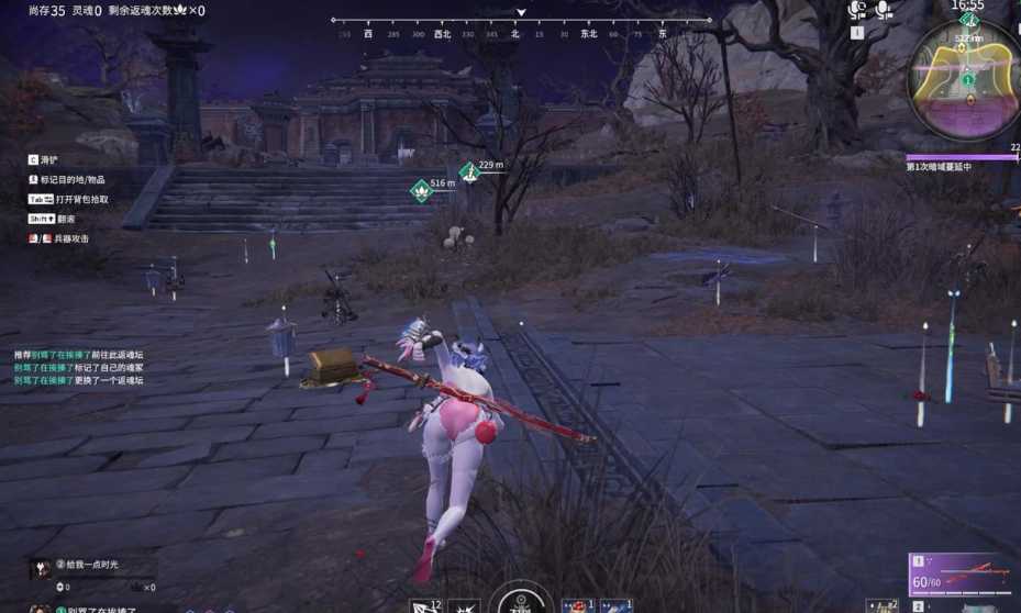 永劫无间蓄力跑怎么用好