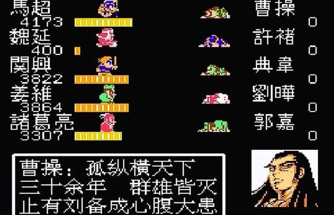 吞食天地2如何打曹操