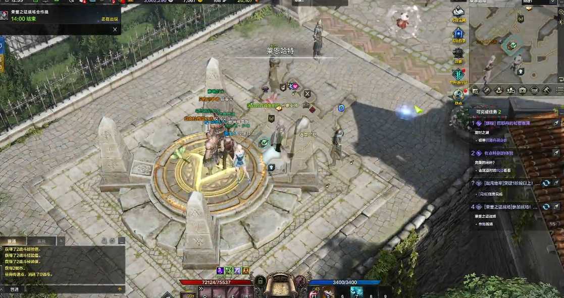 失落的方舟向日葵般的爱情任务怎么完成 失落的方舟向日葵般的爱情任务怎么完成