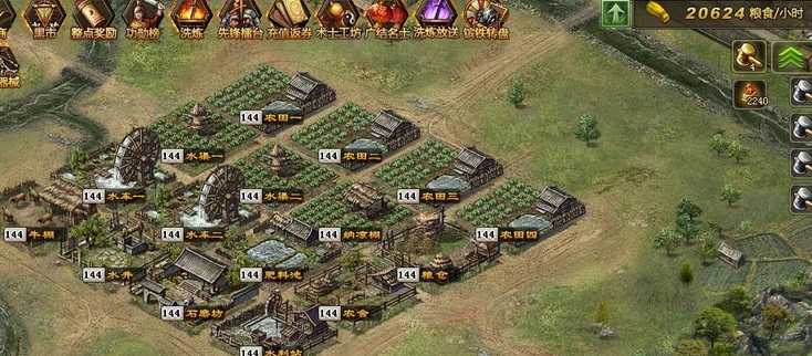 攻城掠地怎么借粮食