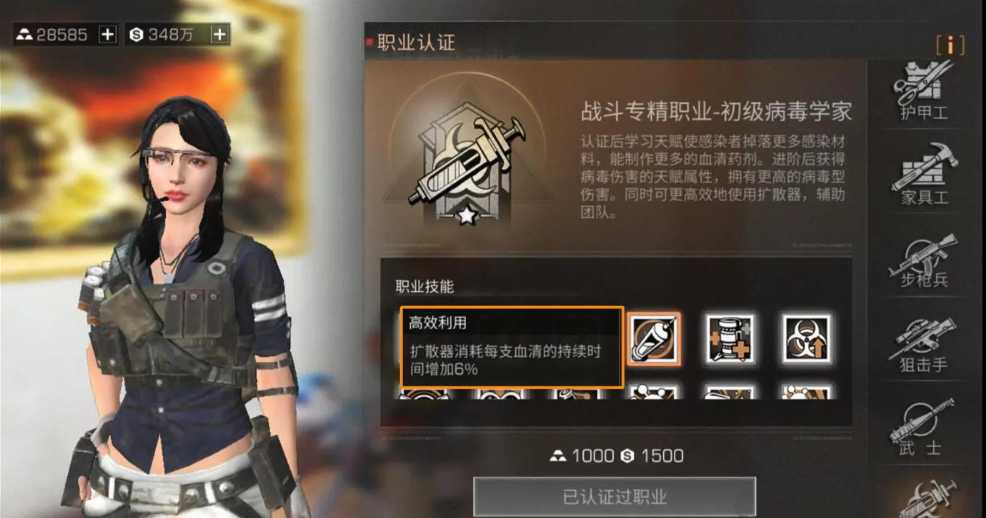 明日之后平民什么职业好 明日之后平民什么职业好