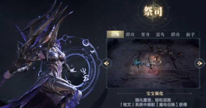 黑暗之潮哪个职业适合平民 黑暗之潮哪个职业适合平民