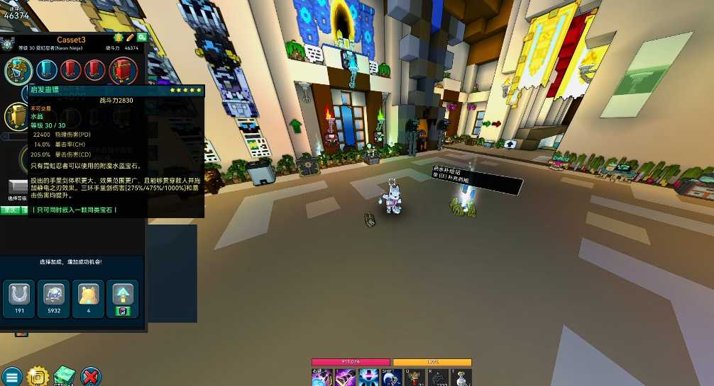 宝藏世界霓虹忍者后期怎么玩