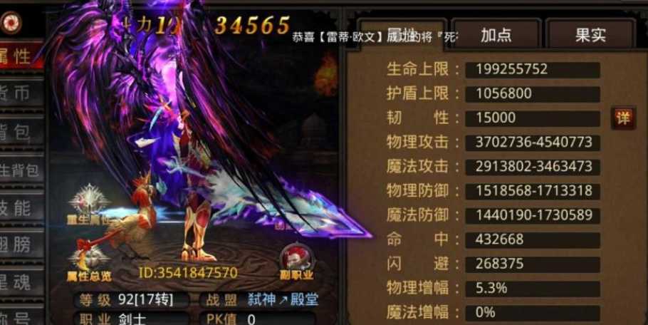 全民奇迹防御如何提升 全民奇迹防御如何提升