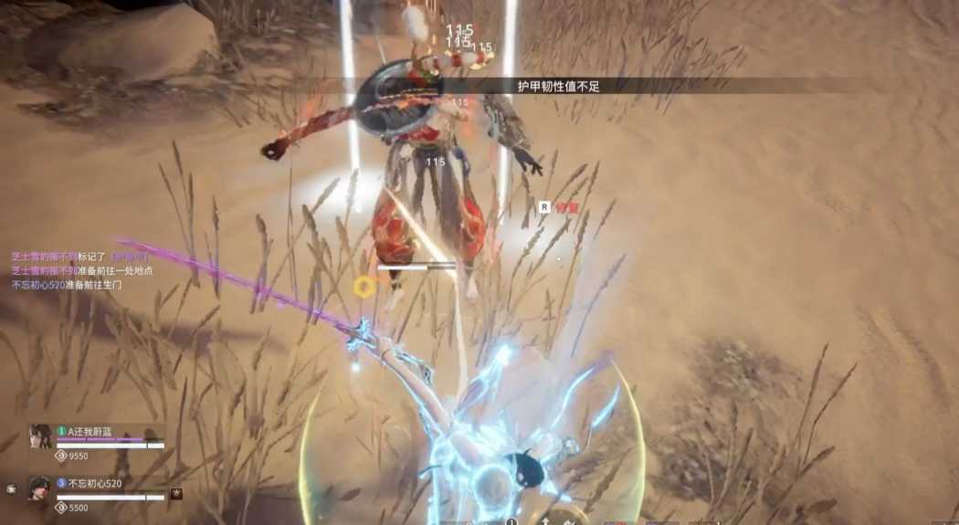 永劫无间什么英雄用太刀好