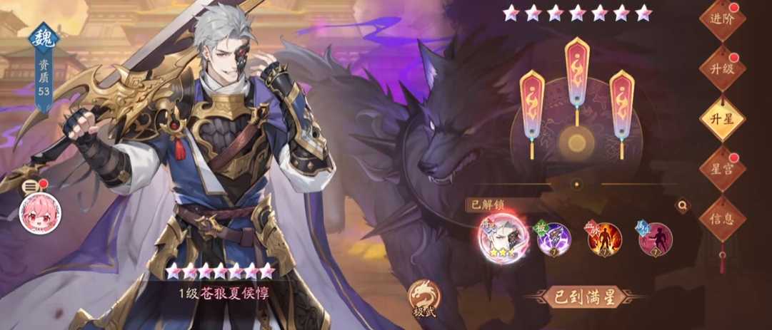 少年三国志2魏国蜀国怎么混搭