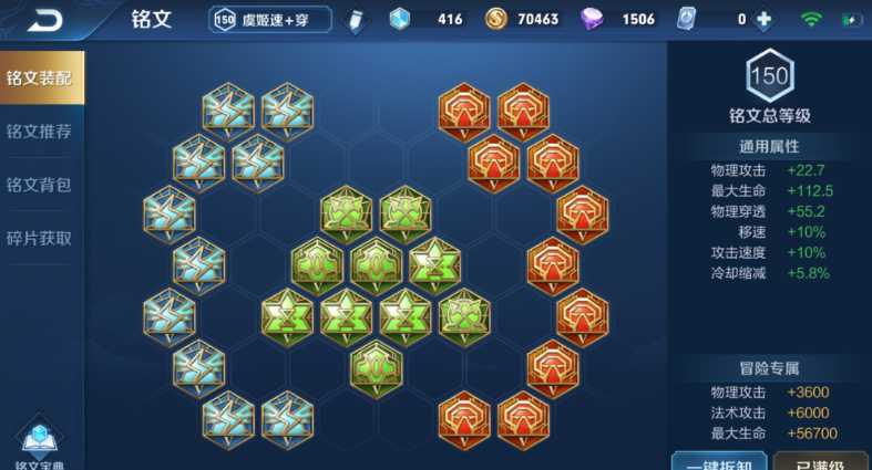 王者荣耀虞姬打不同射手的怎么出装 王者荣耀虞姬打不同射手的怎么出装