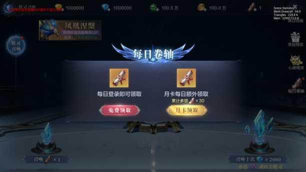 全民奇迹2精灵商店怎么开启