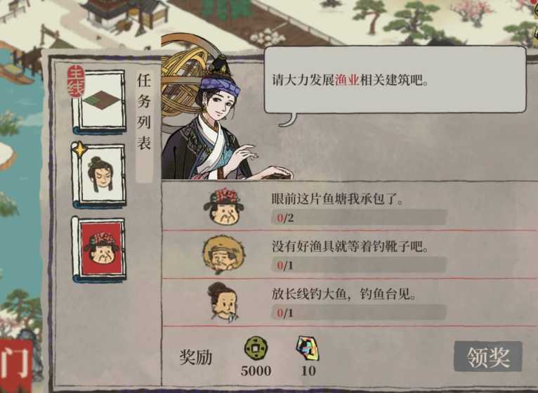 江南百景图星宿怎么进去 江南百景图星宿怎么进去