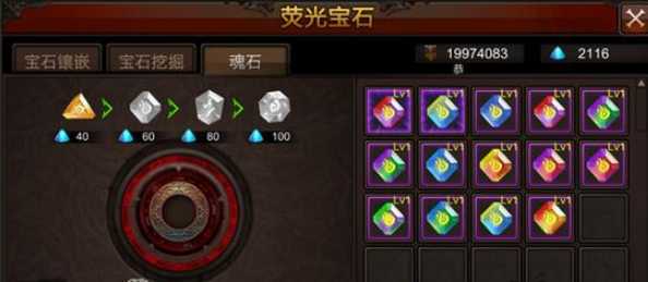 全民奇迹智魔怎么玩