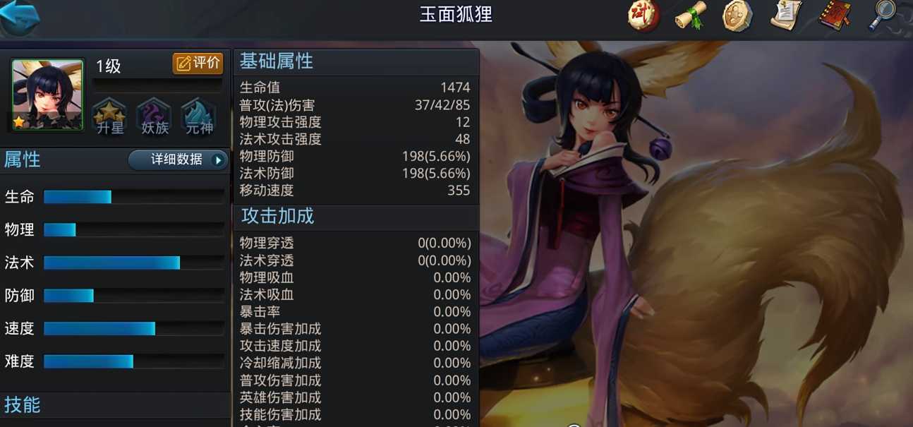 乱斗西游2辅助怎么选 乱斗西游2辅助怎么选