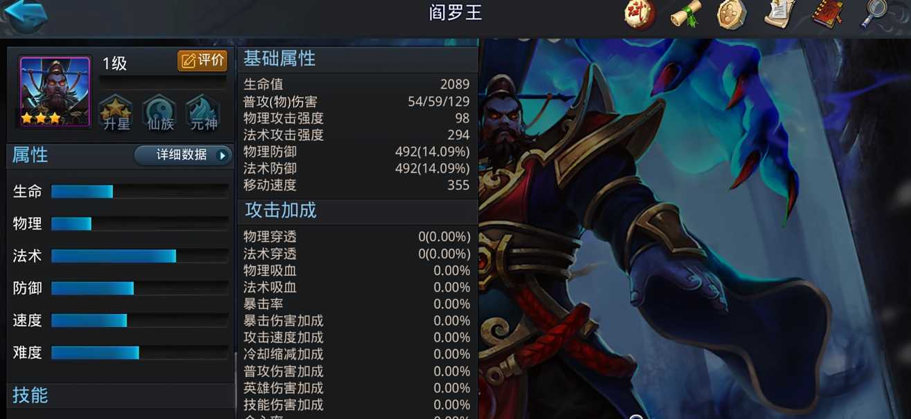 乱斗西游青狮精如何玩 乱斗西游青狮精如何玩