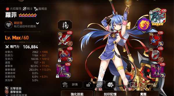 第七史诗转职先转哪个