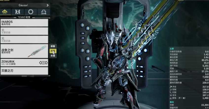 星际战甲破碎的战争之剑怎么样