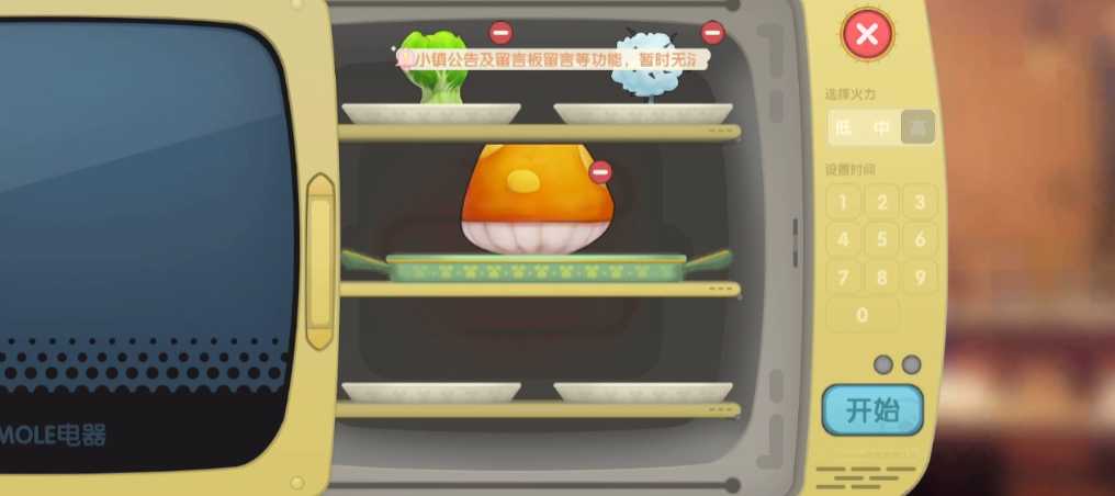 摩尔庄园炒双菇怎么做