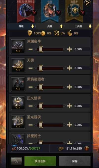 列王的纷争怎么进阶兵种 列王的纷争怎么进阶兵种