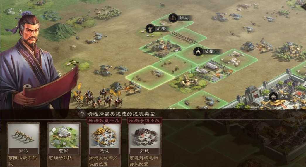 三国志战略版怎么最先开8级地 三国志战略版怎么最先开8级地