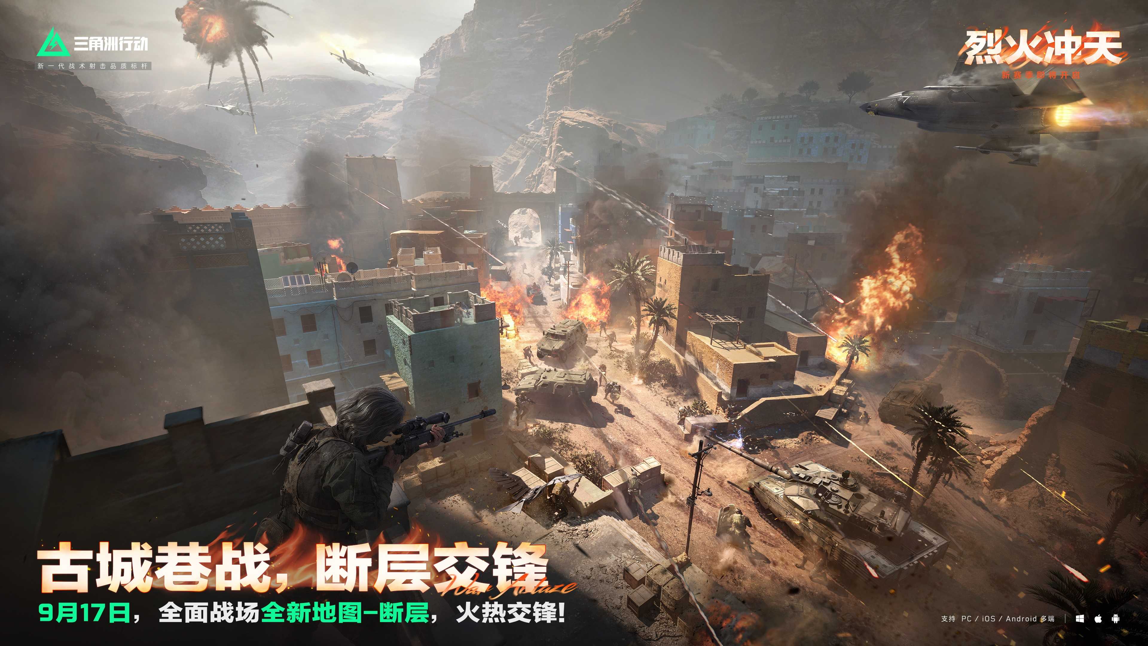 三角洲行动情报强者1怎么做