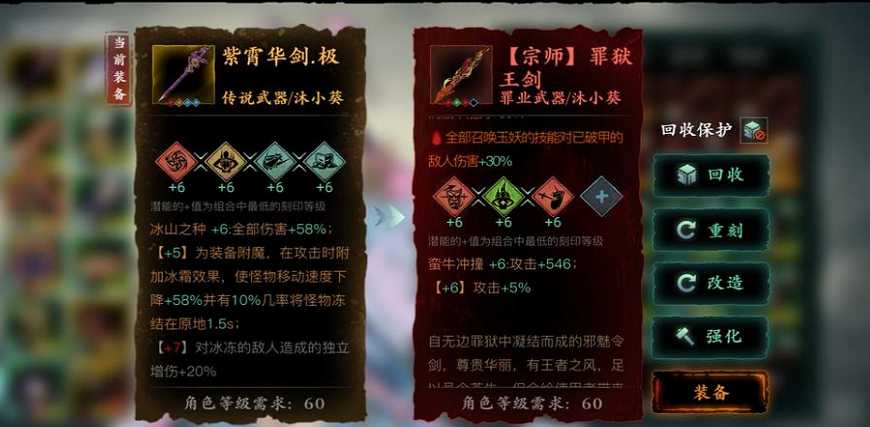 影之刃三35级怎么升级 影之刃三35级怎么升级