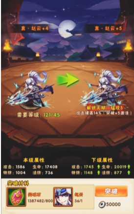 少年三国志主赵云怎么玩 少年三国志主赵云怎么玩