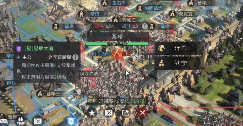 率土之滨郡城怎么攻打 率土之滨郡城怎么攻打