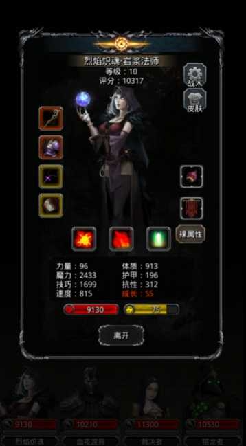 地下城堡2极寒在哪里 地下城堡2极寒在哪里