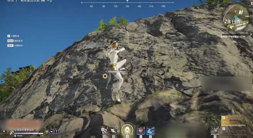 永劫无间壁击怎么用 永劫无间壁击怎么用