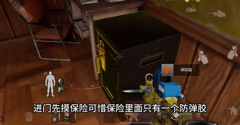 暗区突围农场主卧室怎么卡