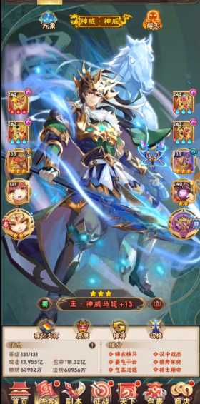 少年三国志蜀国5金阵容怎么搭配 少年三国志蜀国5金阵容怎么搭配