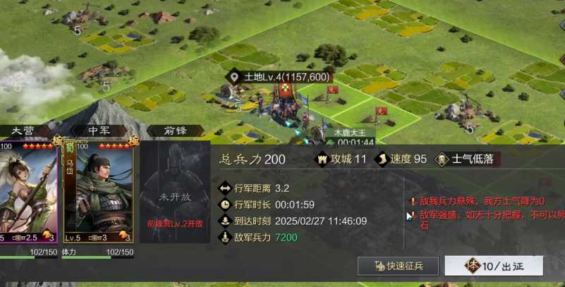 率土之滨武将练兵经验怎么分