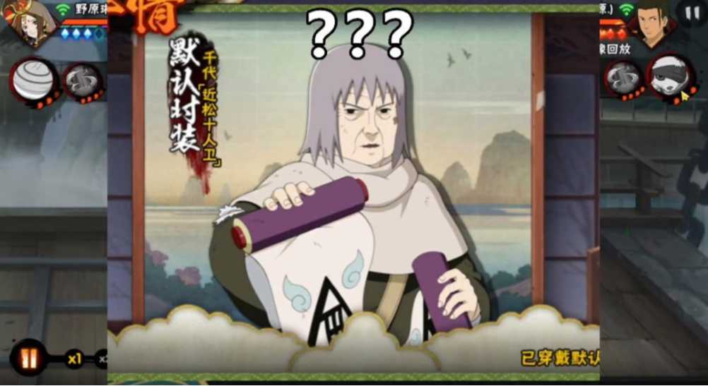 火影忍者手游b忍哪个最强