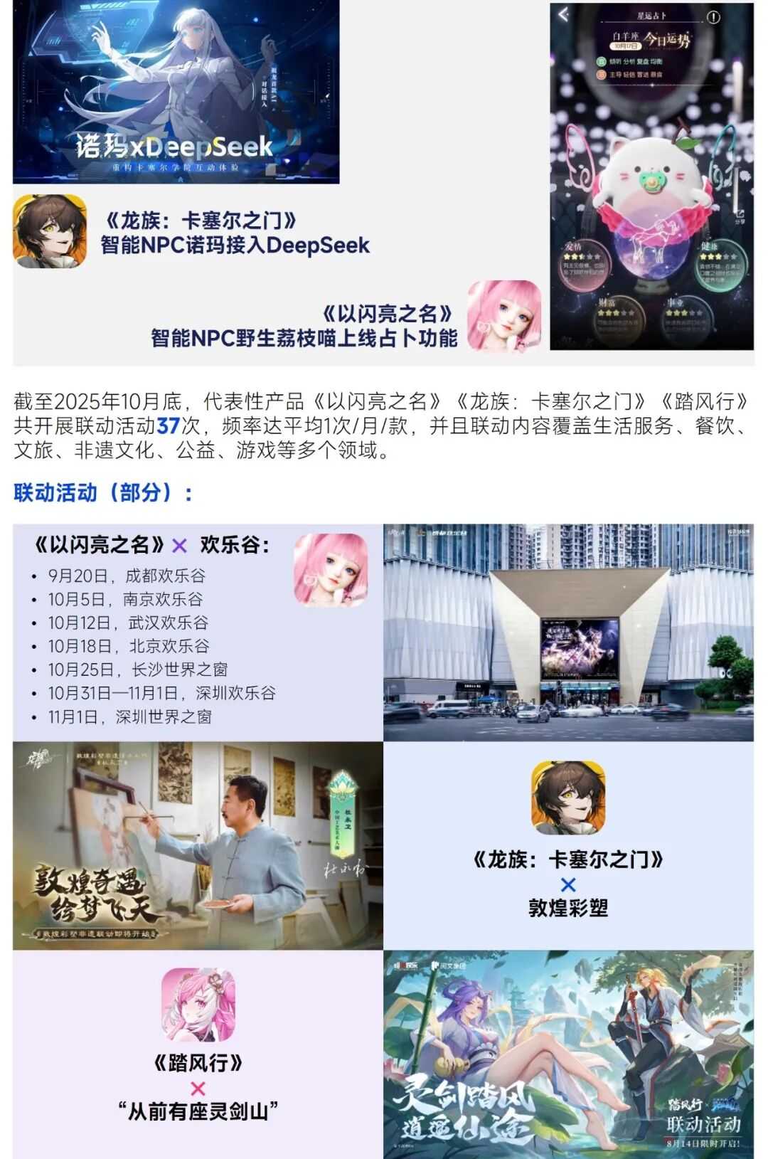 2026趋势报告：全球最赚钱IP商品收入占比超60%，中国仅2%