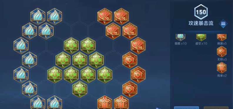 王者荣耀吕布出攻速暴击出装怎么搭配