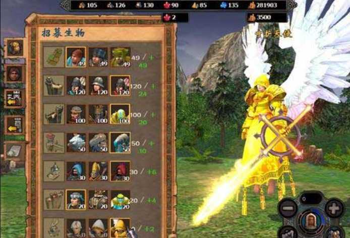 英雄无敌5巾帼英雄第二关怎么过