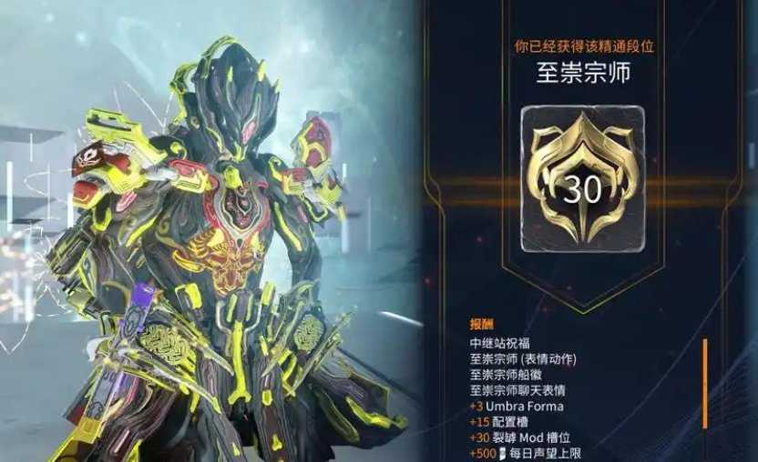 星际战甲段位任务在哪 星际战甲段位任务在哪