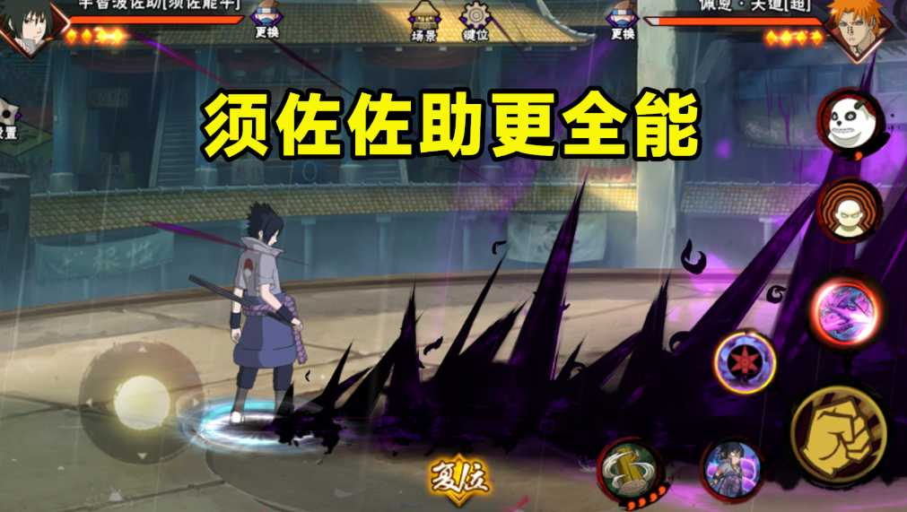 火影忍者手游哪个大招最高 火影忍者手游哪个大招最高