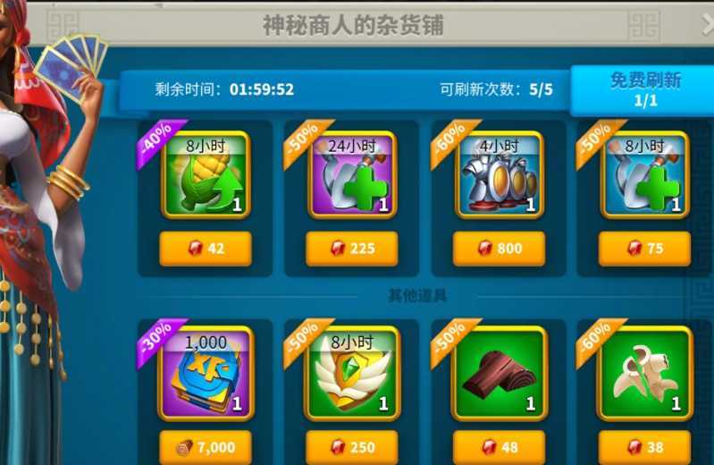 万国觉醒怎么用宝石买经验之书