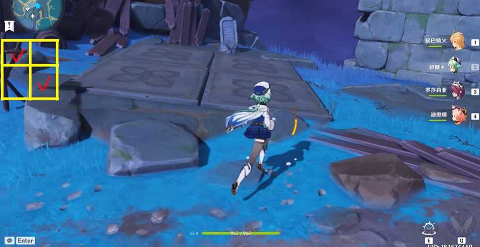 原神踩地上的石板怎么踩 原神踩地上的石板怎么踩