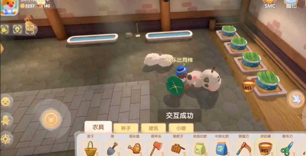 摩尔庄园牛怎么长得很大 摩尔庄园牛怎么长得很大