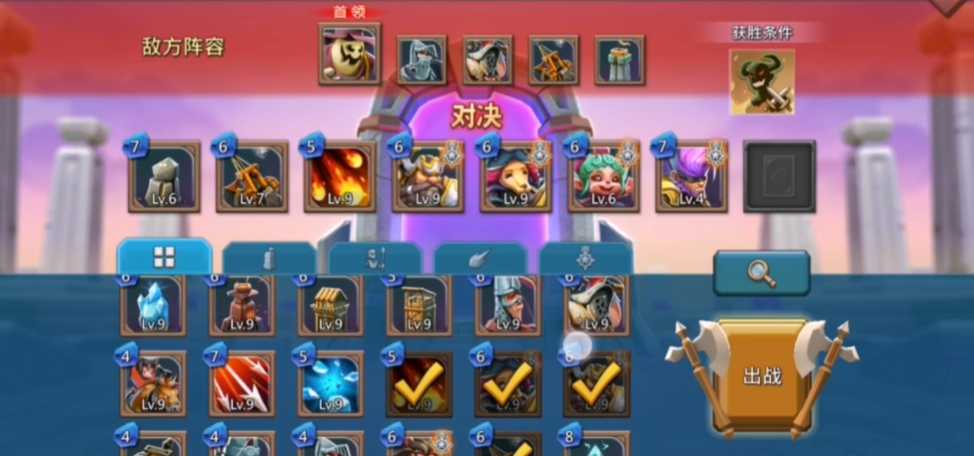 王国纪元边境之门第5章关卡7怎么过