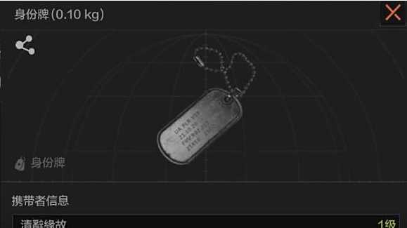 暗区突围黑金身份牌有什么用 暗区突围黑金身份牌有什么用