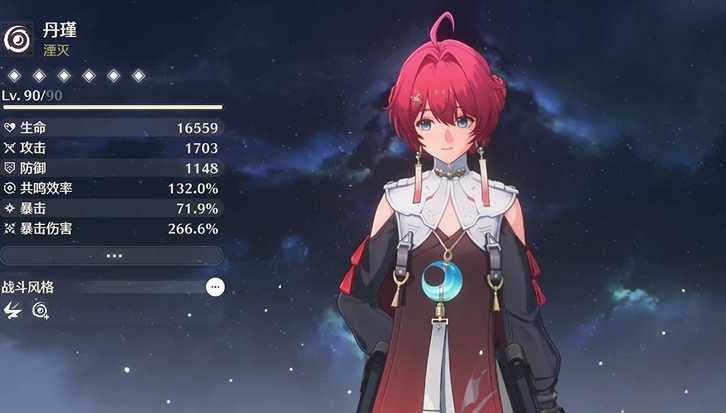 鸣潮金色王冠者怎么获得