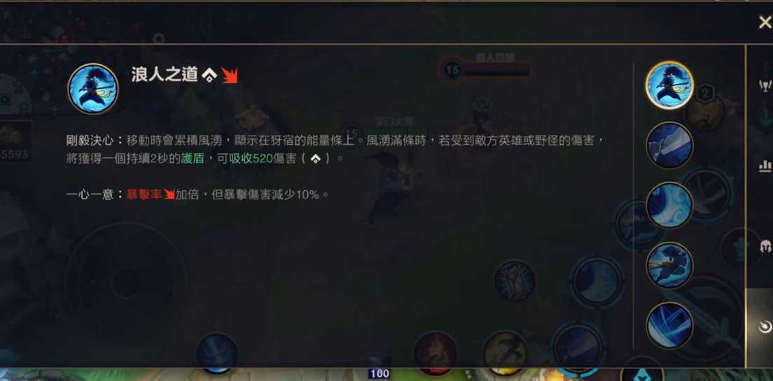 英雄联盟手游亚索如何追击 英雄联盟手游亚索如何追击