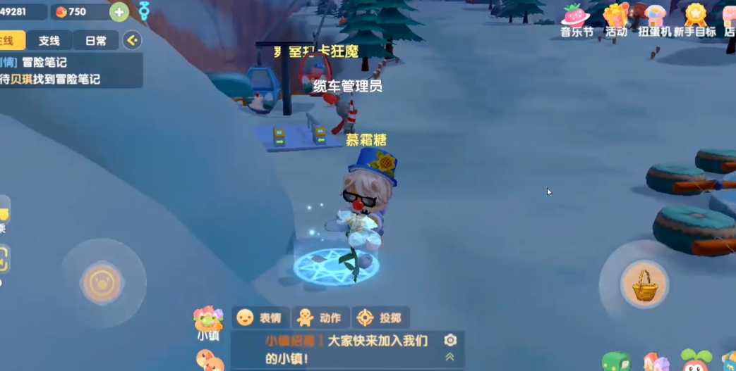 摩尔庄园怎么标记印记 摩尔庄园怎么标记印记