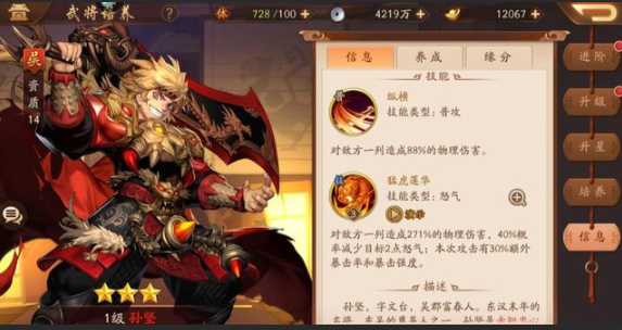 少年三国志2孙坚和张辽哪个强 少年三国志2孙坚和张辽哪个强