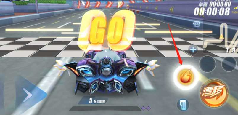 qq飞车有什么技巧 qq飞车有什么技巧