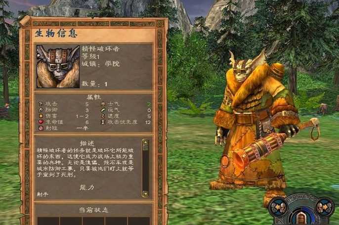 英雄无敌5后期最强兵种搭配怎么选